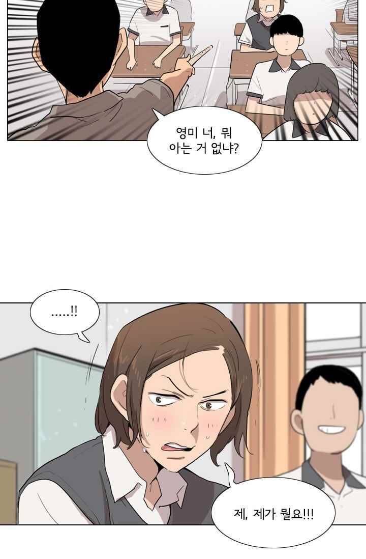 난 짱이야 25짱 59