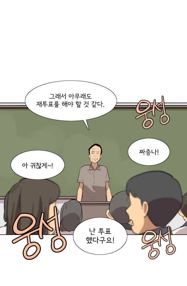 난 짱이야 25짱 60