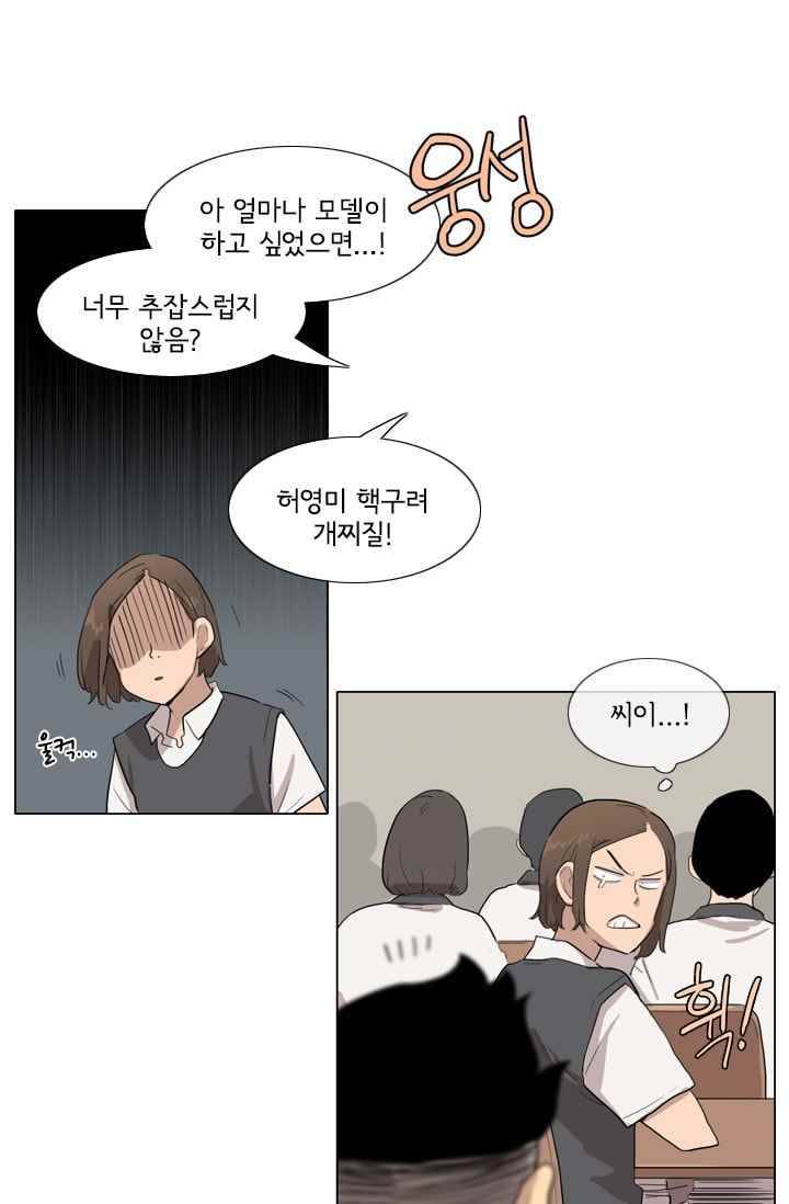 난 짱이야 25짱 61