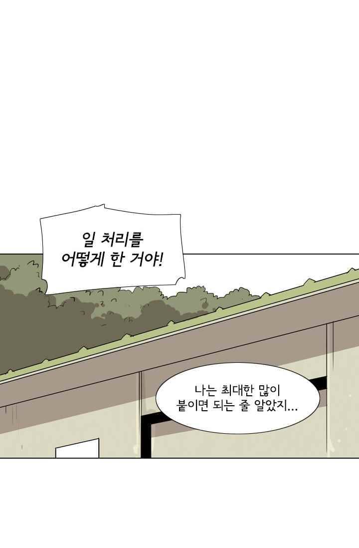 난 짱이야 25짱 63