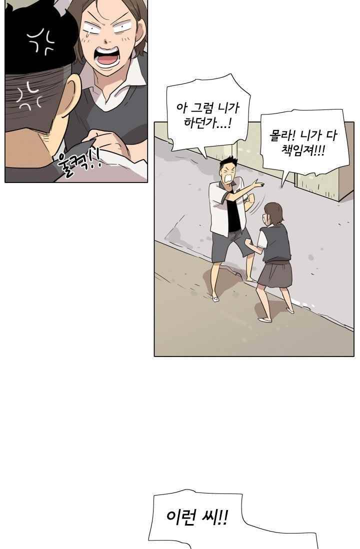 난 짱이야 25짱 65