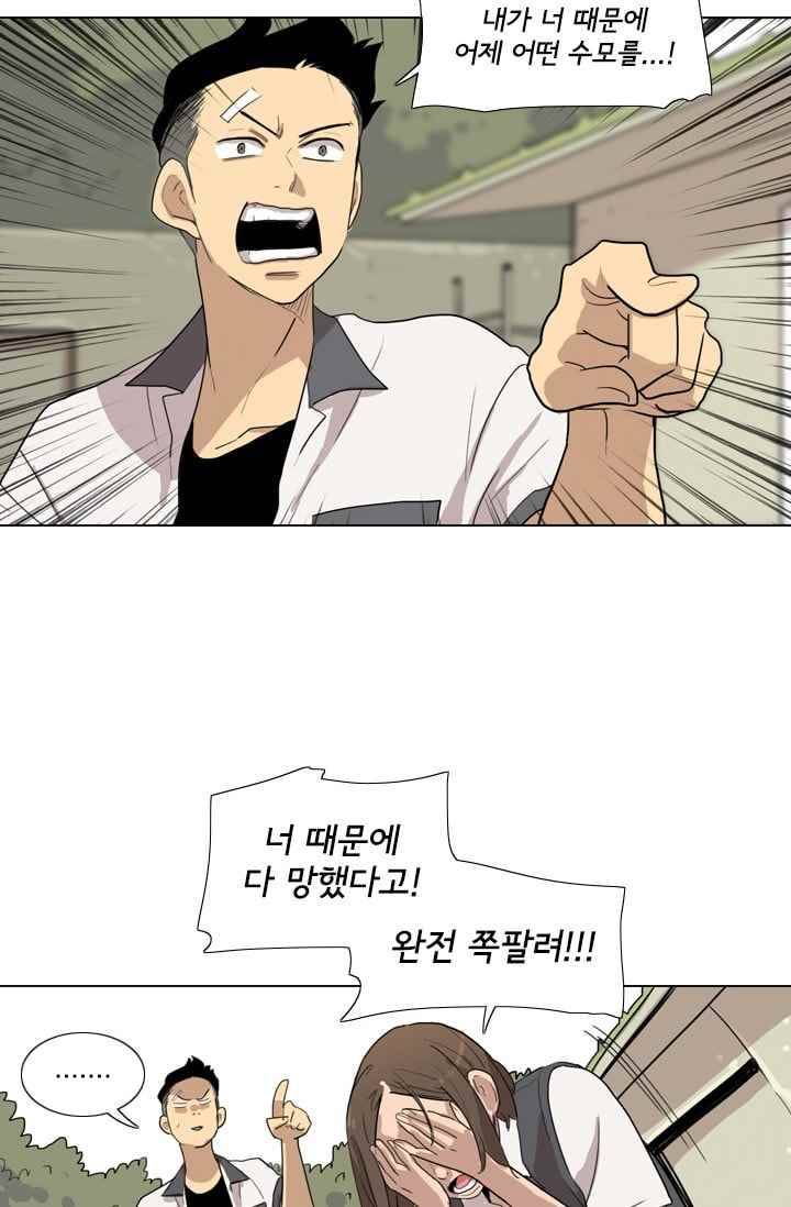 난 짱이야 25짱 66