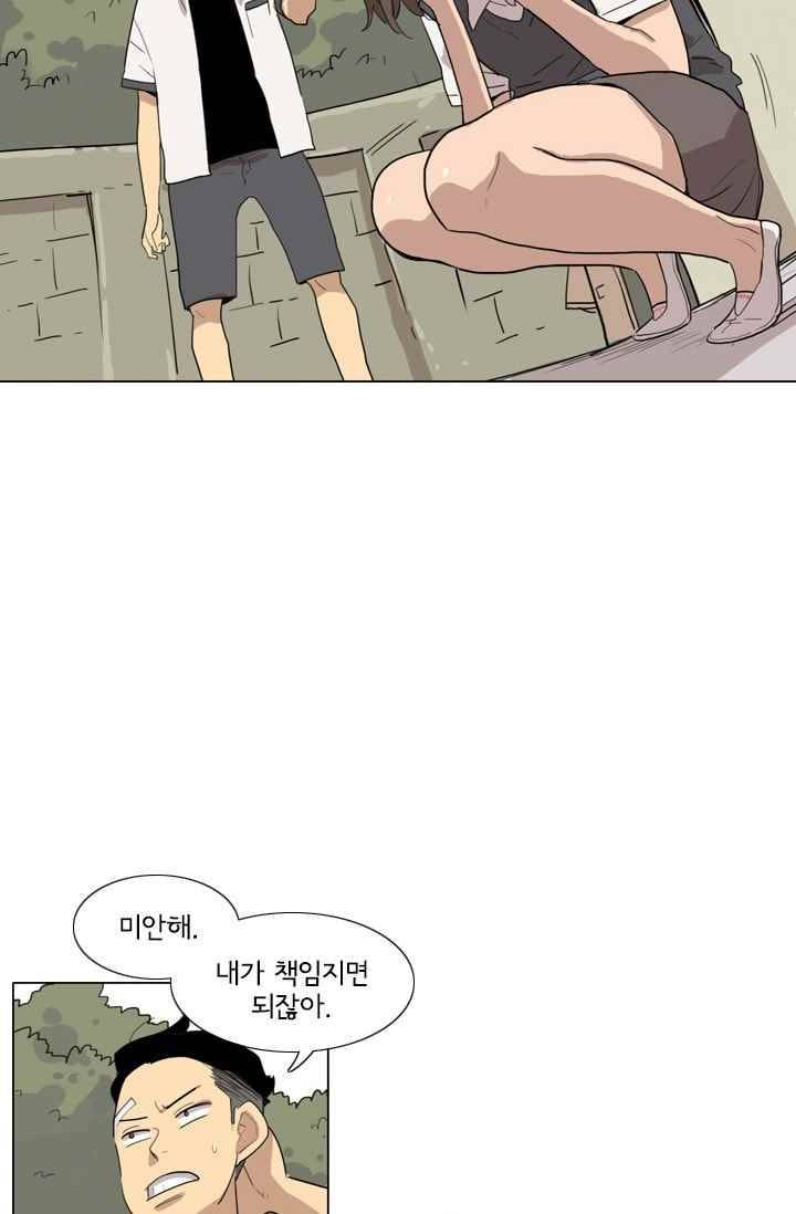 난 짱이야 25짱 67