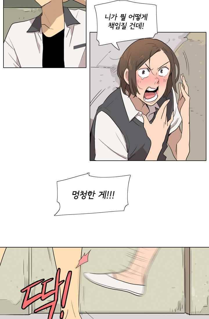 난 짱이야 25짱 68