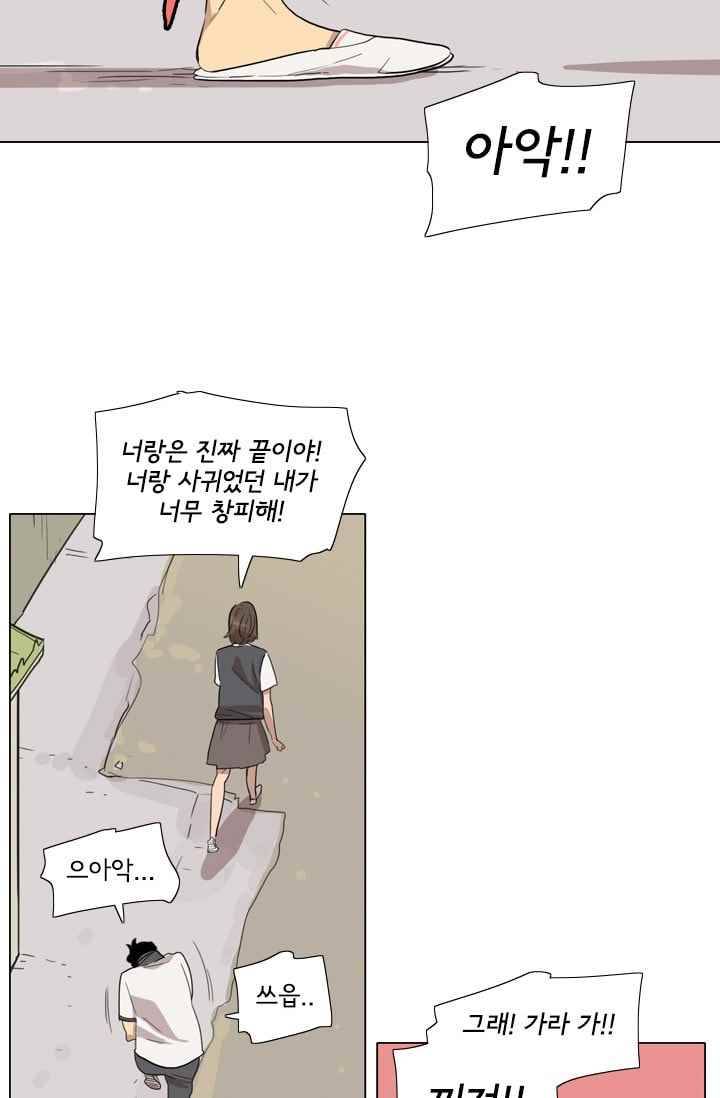 난 짱이야 25짱 69
