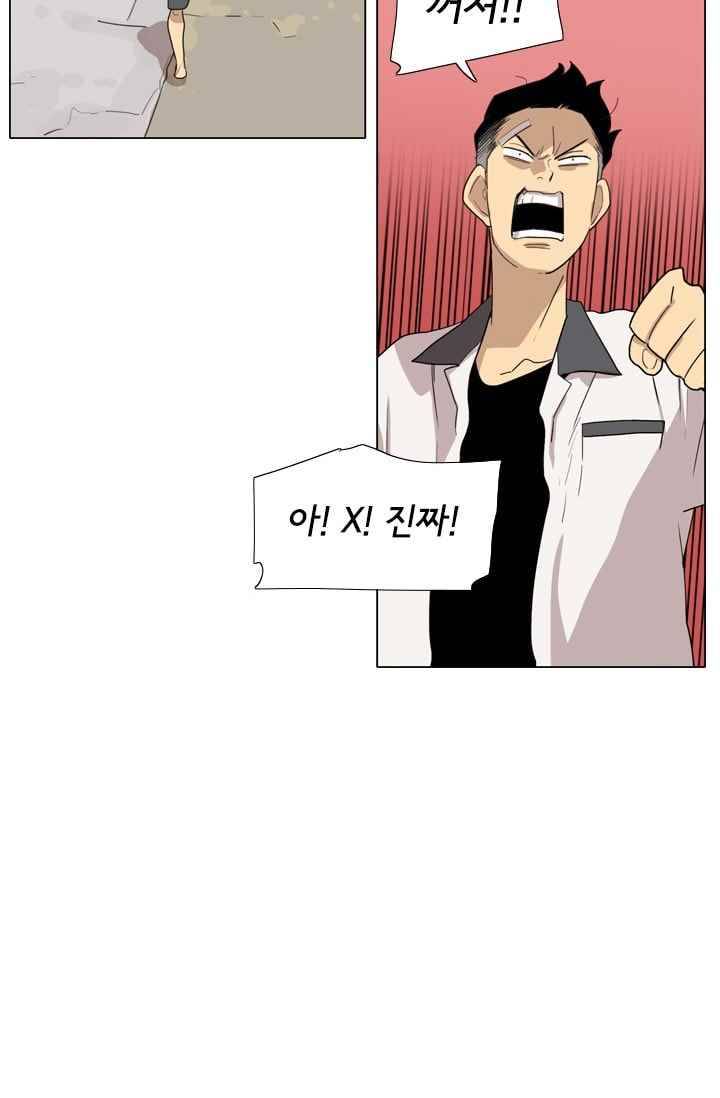 난 짱이야 25짱 70