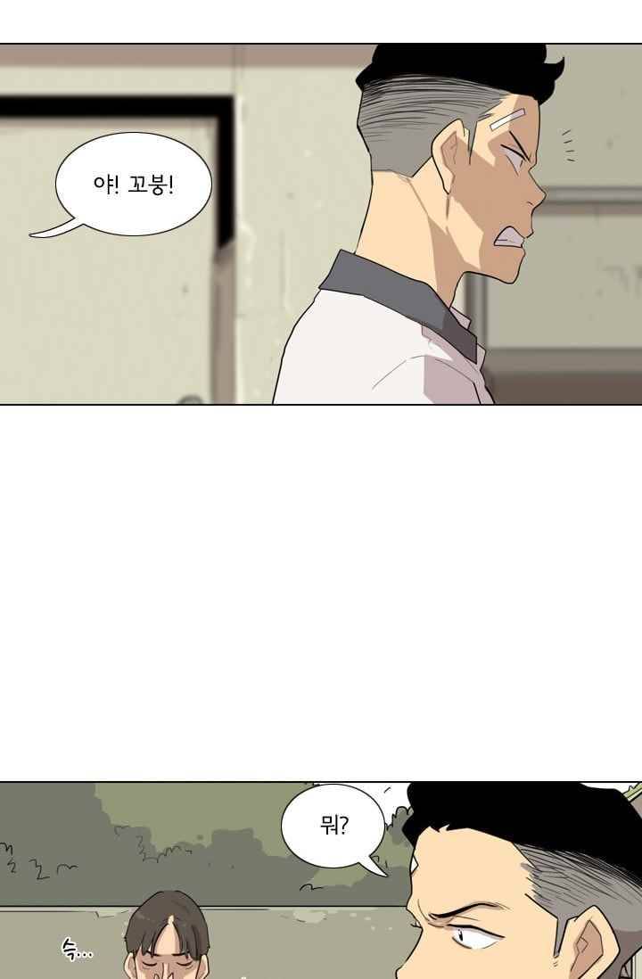 난 짱이야 25짱 71