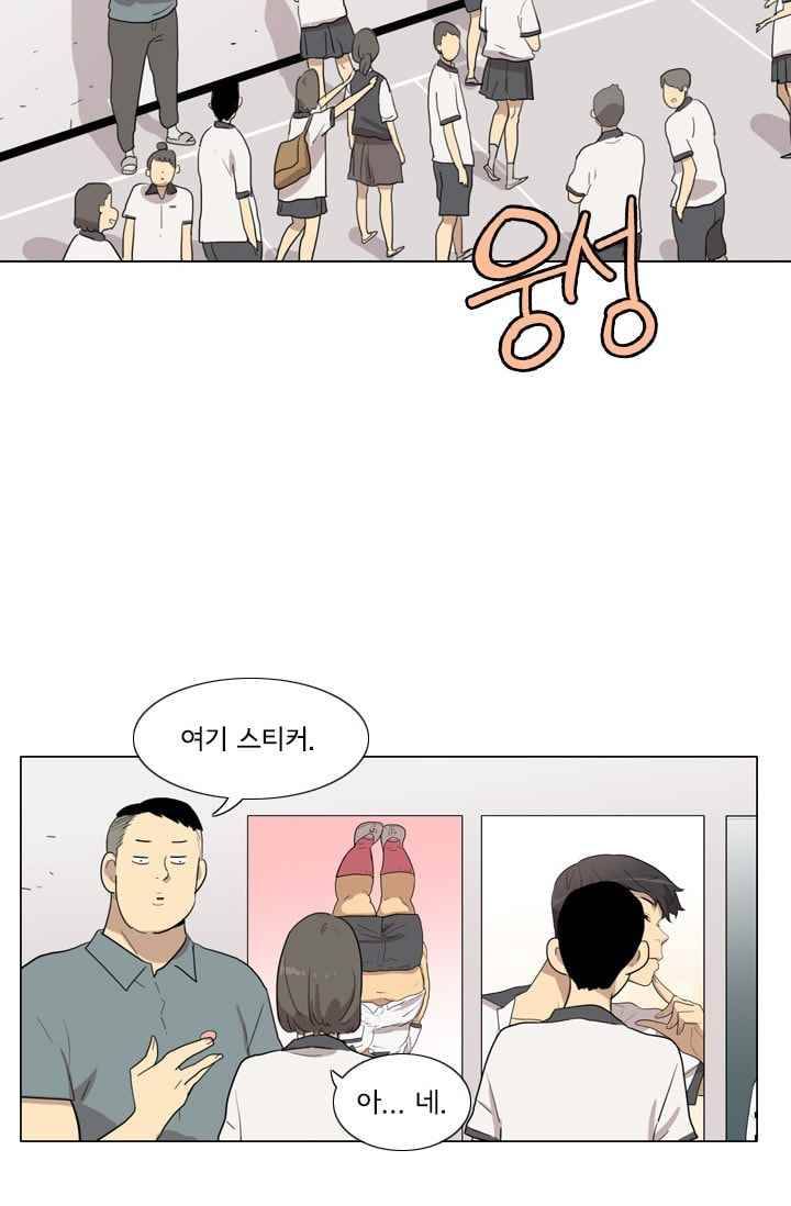 난 짱이야 25짱 78