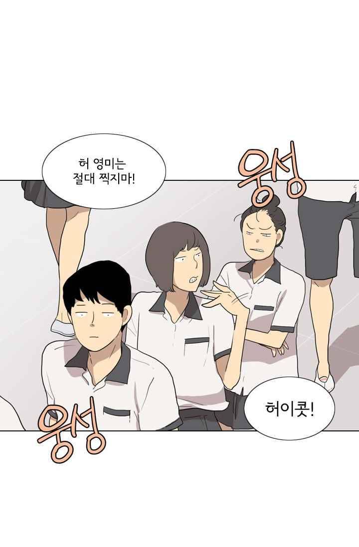 난 짱이야 25짱 79