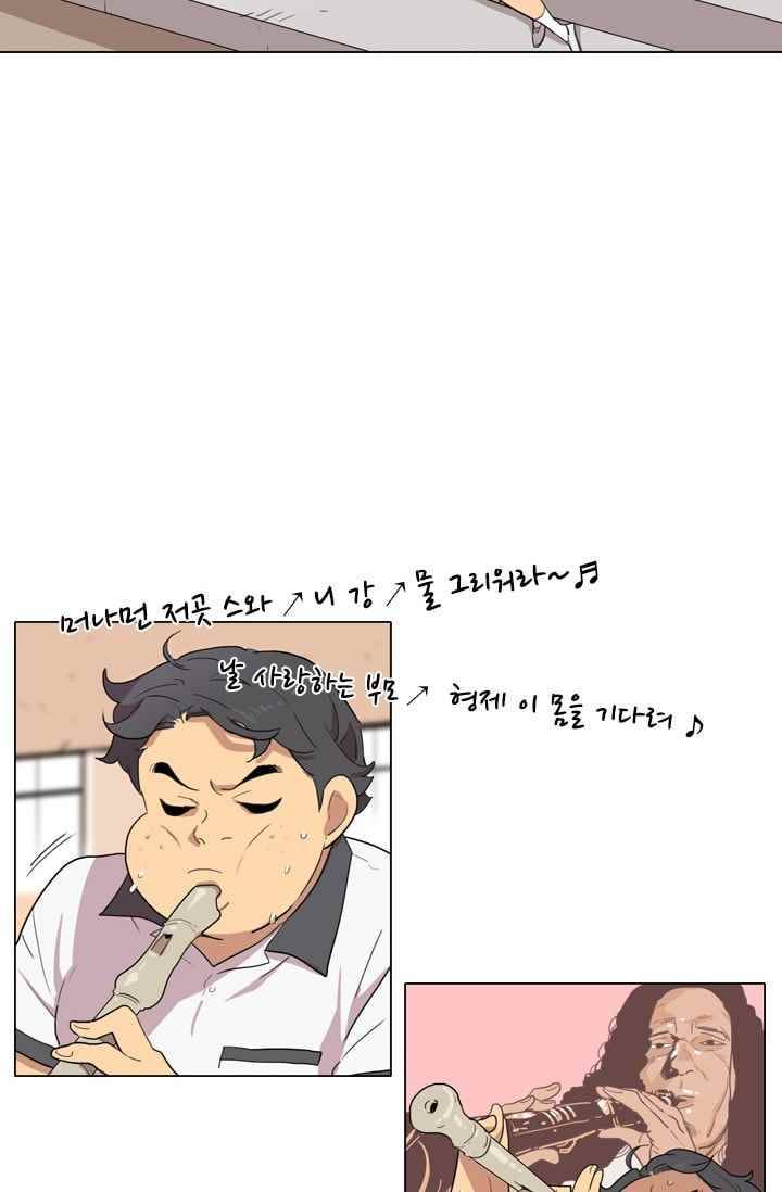 난 짱이야 25짱 81