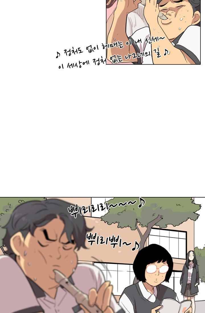 난 짱이야 25짱 82