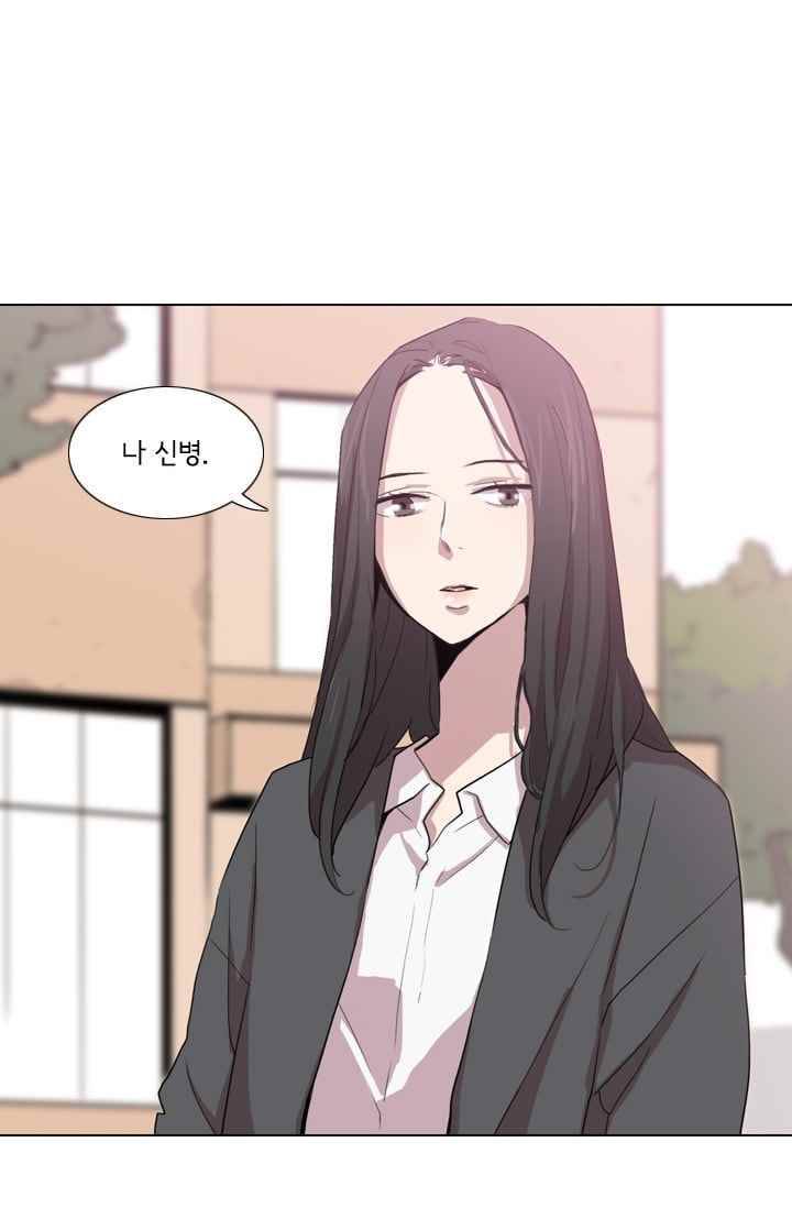 난 짱이야 25짱 84