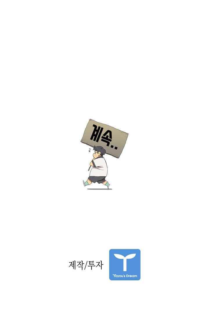 난 짱이야 25짱 85