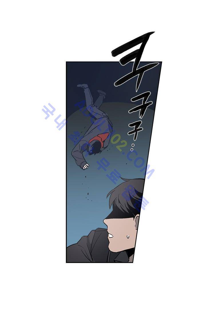 The tale(더 테일)  10화 3