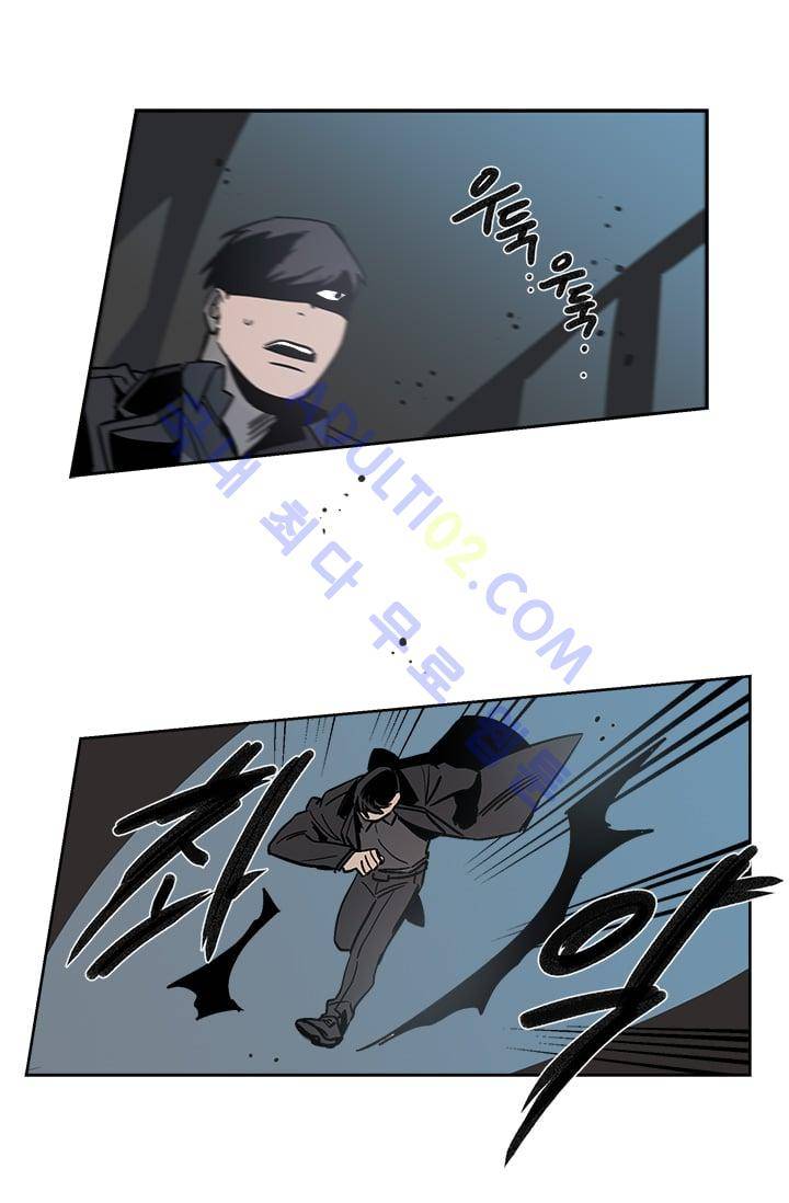 The tale(더 테일)  10화 4