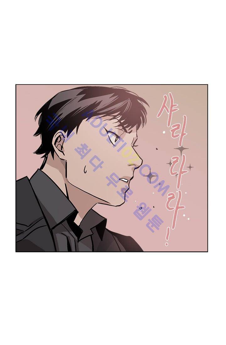 The tale(더 테일)  10화 6