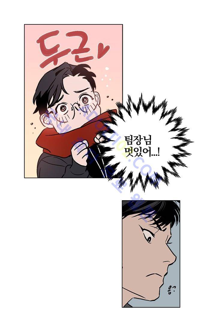 The tale(더 테일)  10화 7