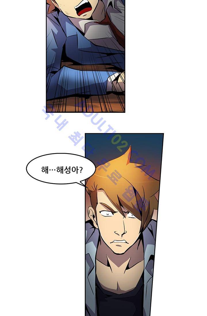 늑대 그리고 여우  10화 7
