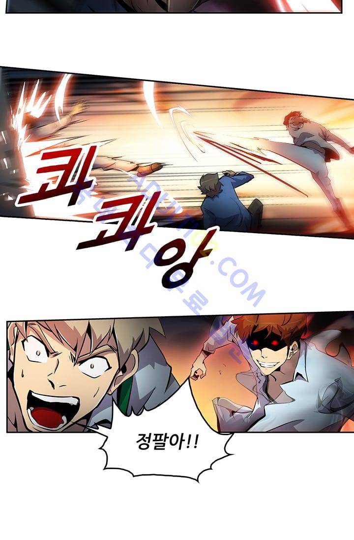 늑대 그리고 여우  10화 9