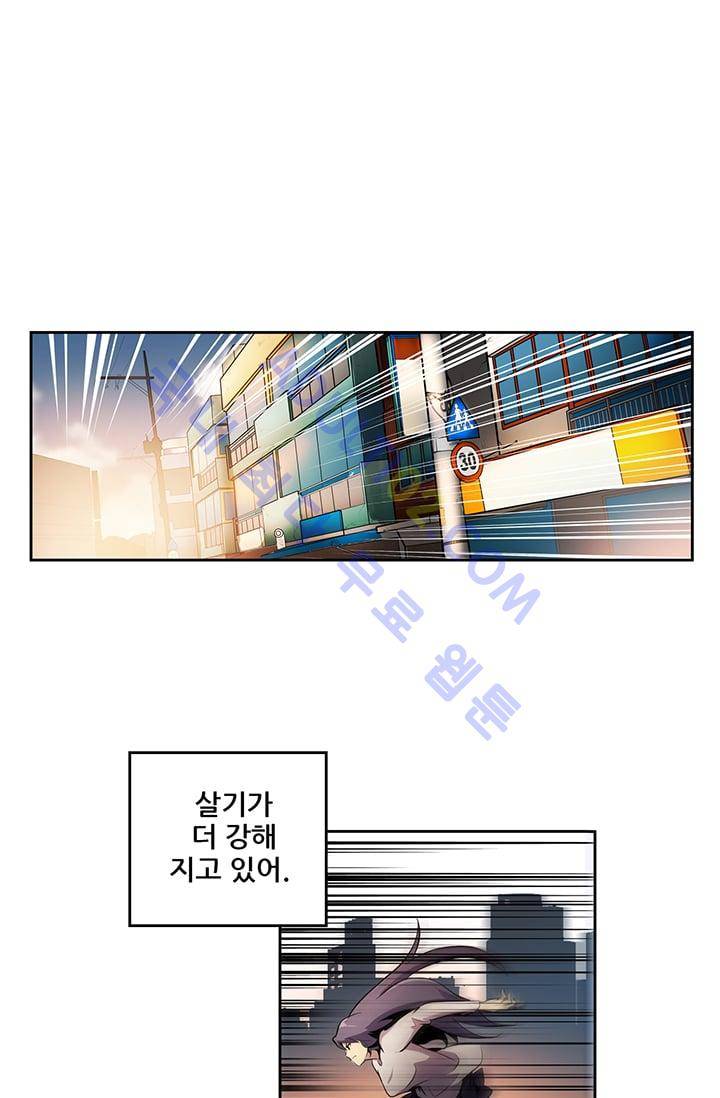 늑대 그리고 여우  10화 11