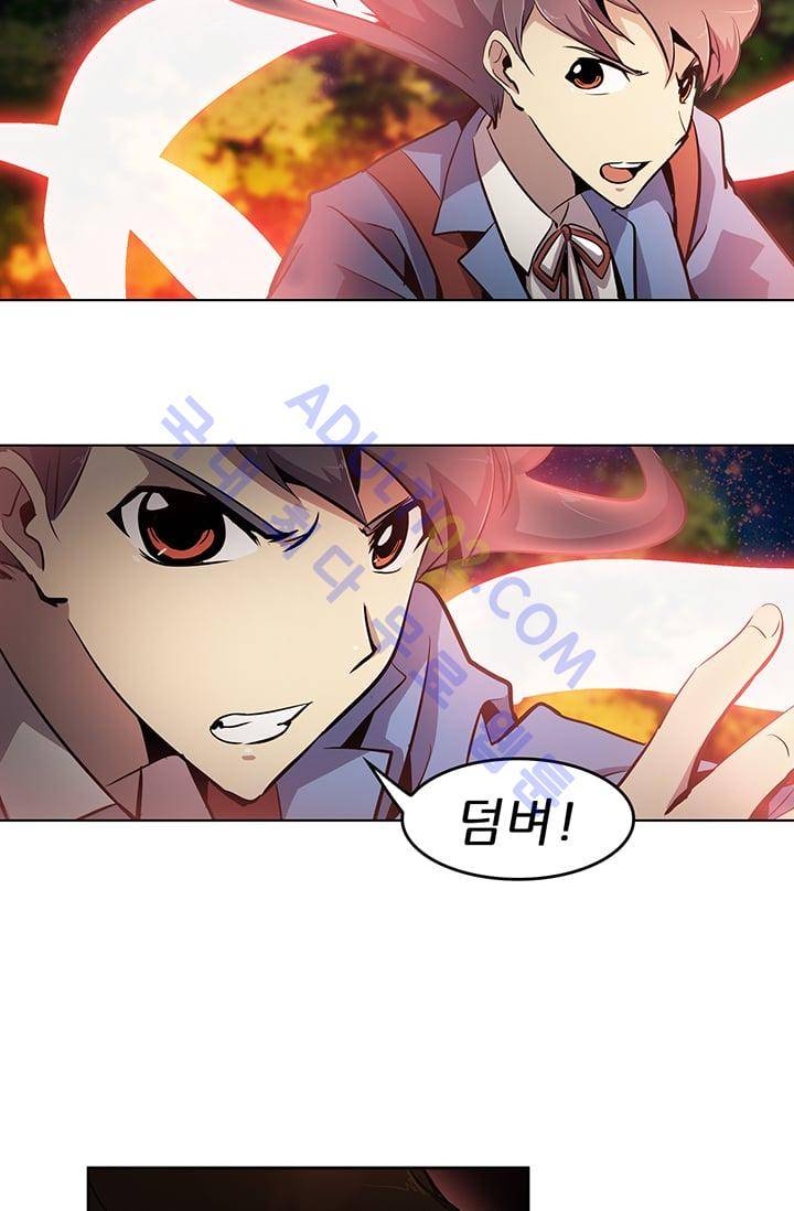 늑대 그리고 여우  30화 10