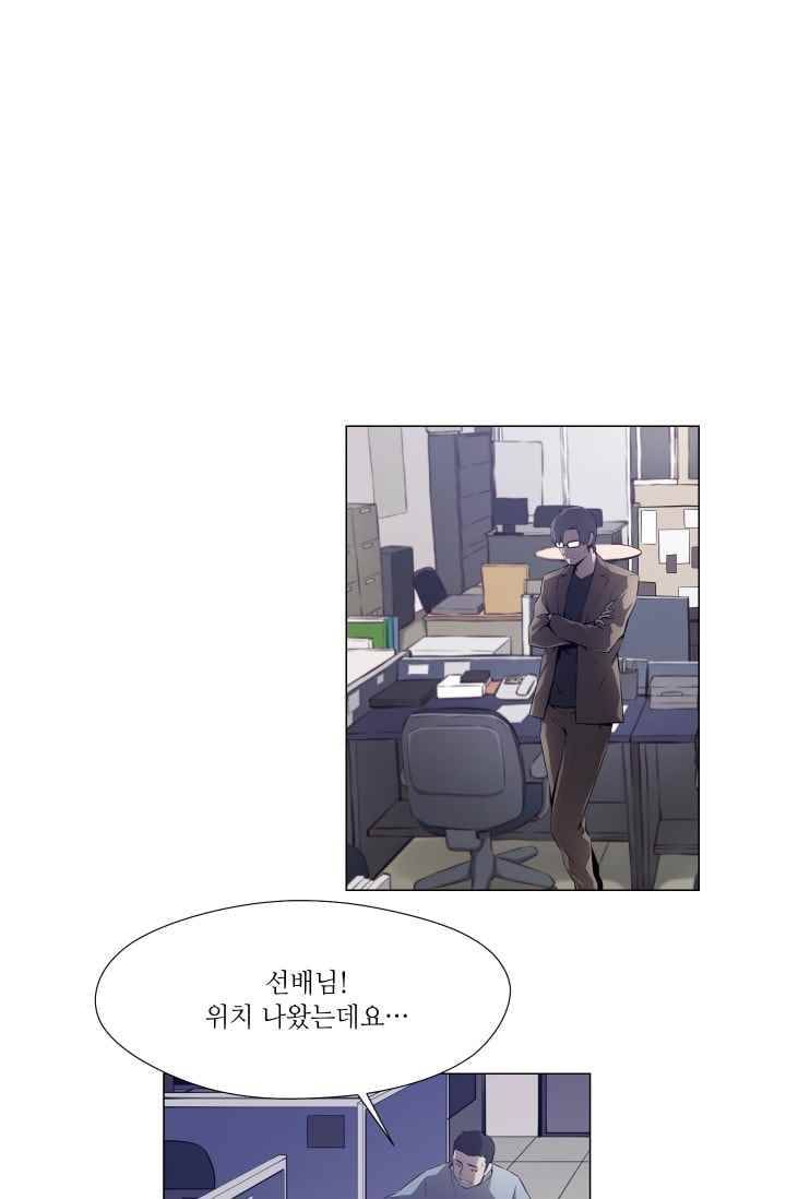 미씽 : 비 오는 날마다 30화 1