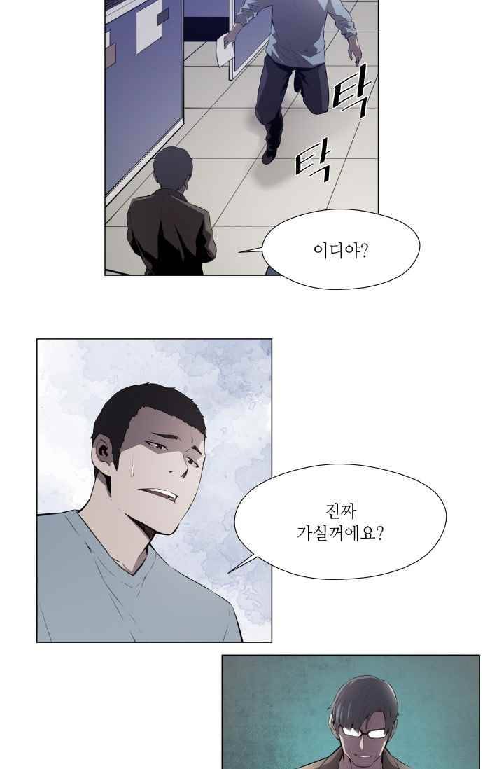 미씽 : 비 오는 날마다 30화 2