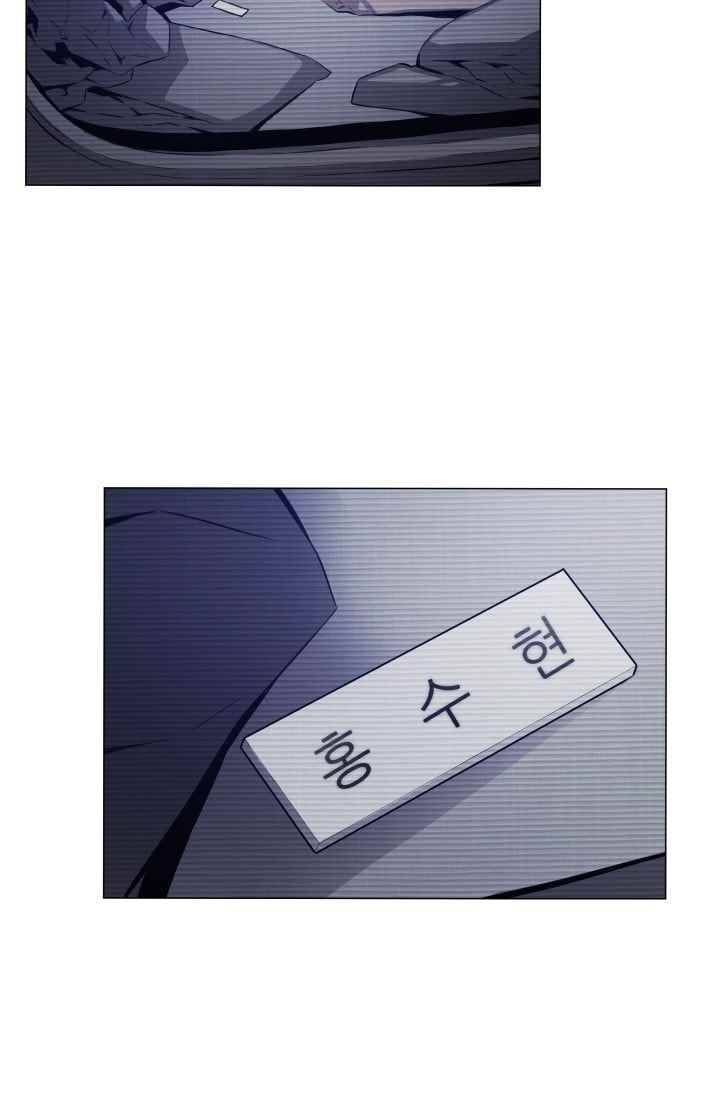 미씽 : 비 오는 날마다 30화 4
