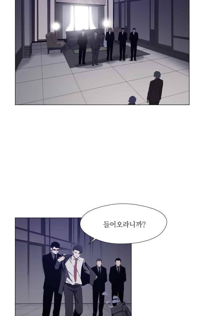 미씽 : 비 오는 날마다 30화 7