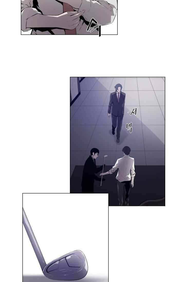 미씽 : 비 오는 날마다 30화 9