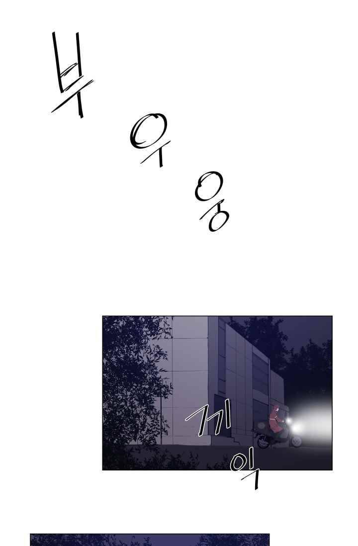 미씽 : 비 오는 날마다 30화 11