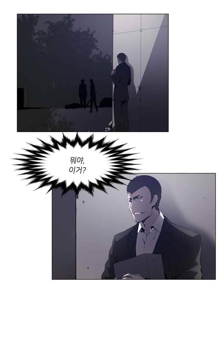 미씽 : 비 오는 날마다 30화 16