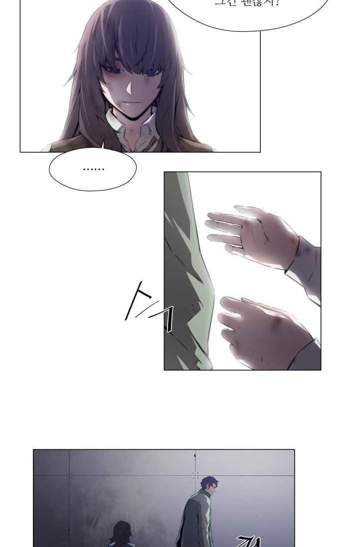 미씽 : 비 오는 날마다 30화 20