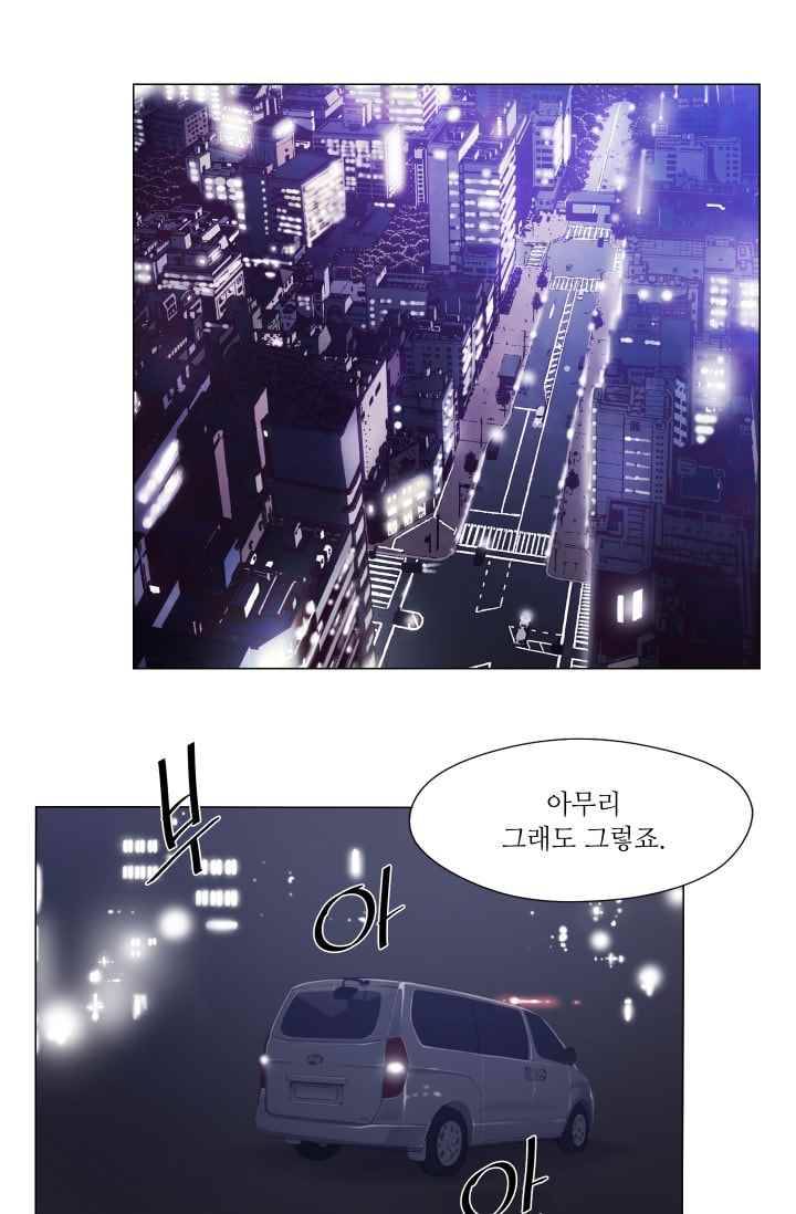 미씽 : 비 오는 날마다 30화 22