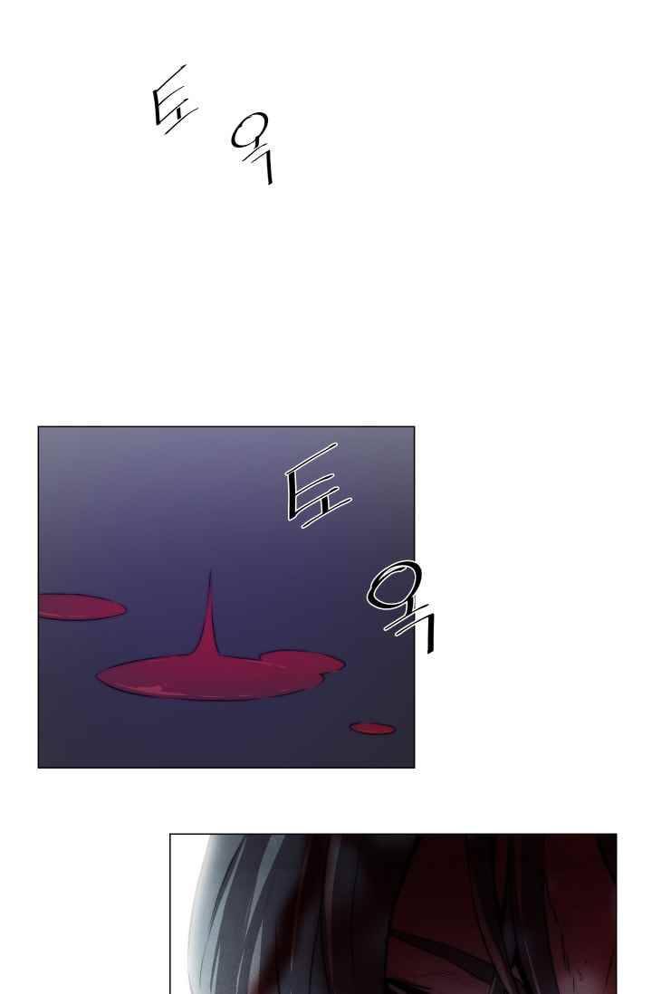 미씽 : 비 오는 날마다 30화 36