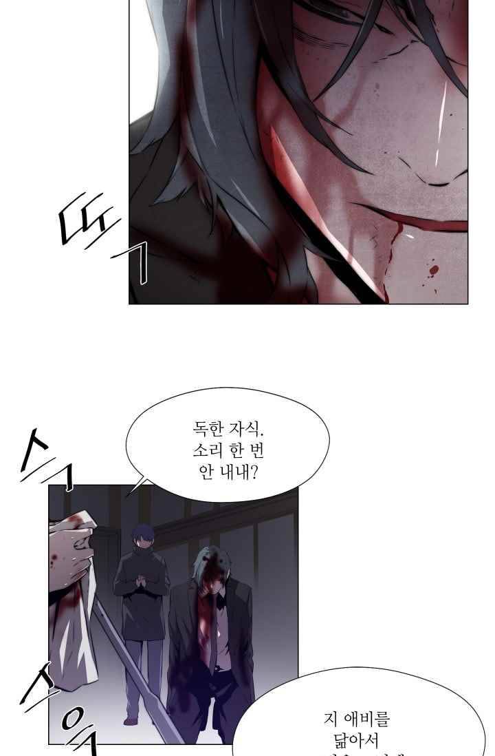 미씽 : 비 오는 날마다 30화 37