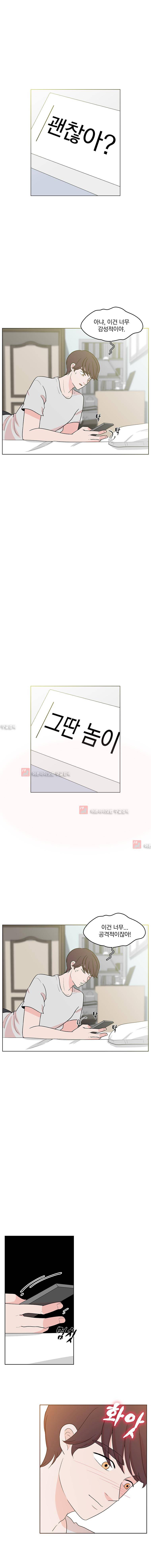 가슴도 리콜이 되나요 시즌2 예고편 1