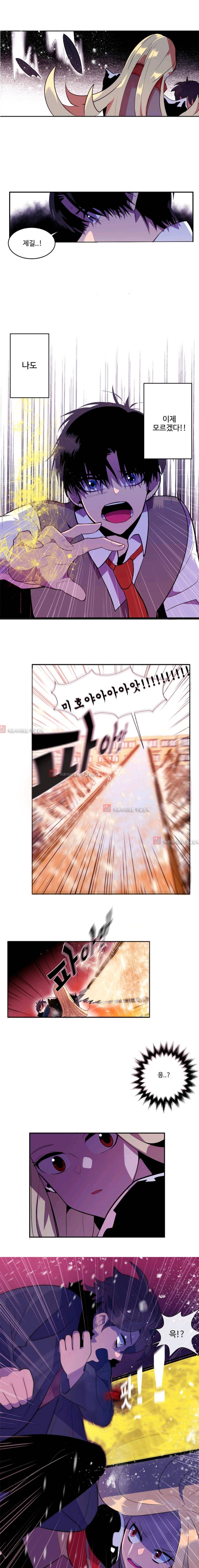 조작영웅  3화 1