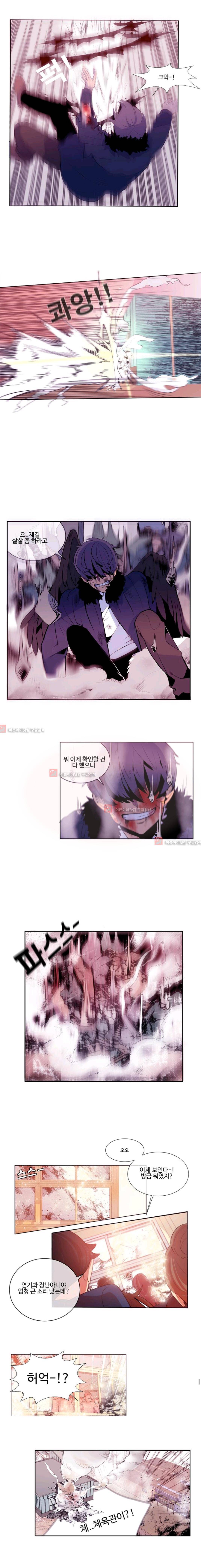 조작영웅  3화 4