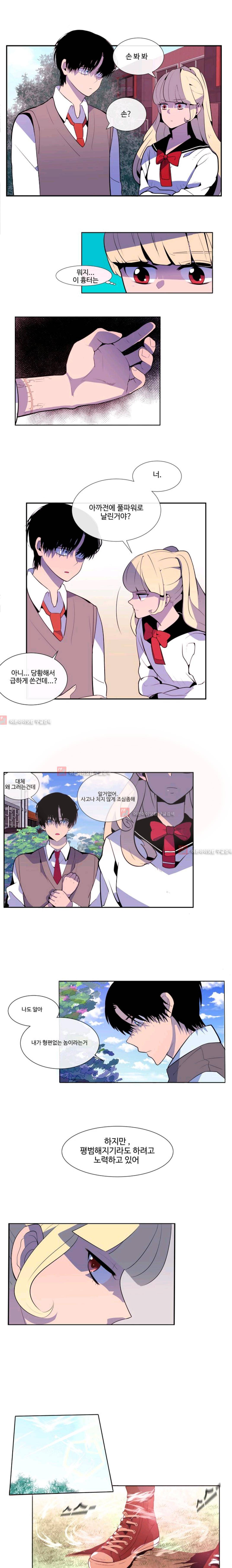 조작영웅  3화 7