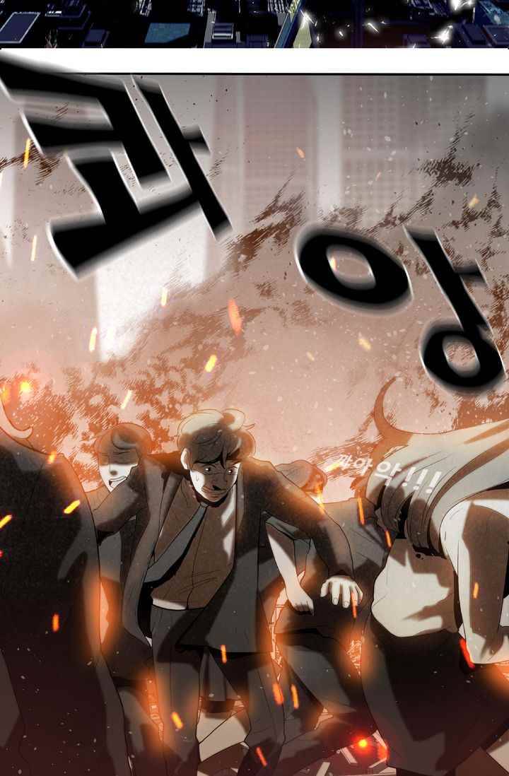 조작영웅 12화 8