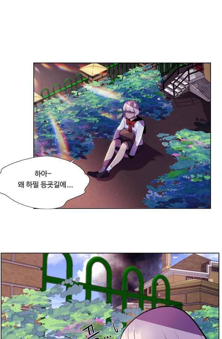 조작영웅 12화 10
