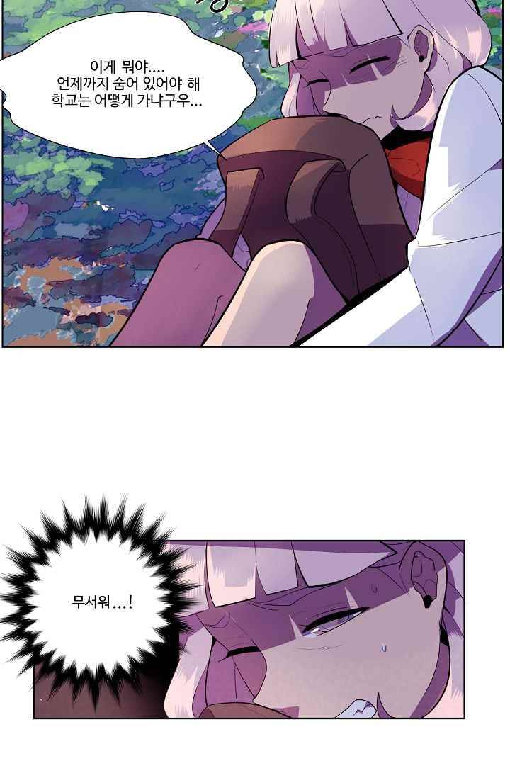 조작영웅 12화 11