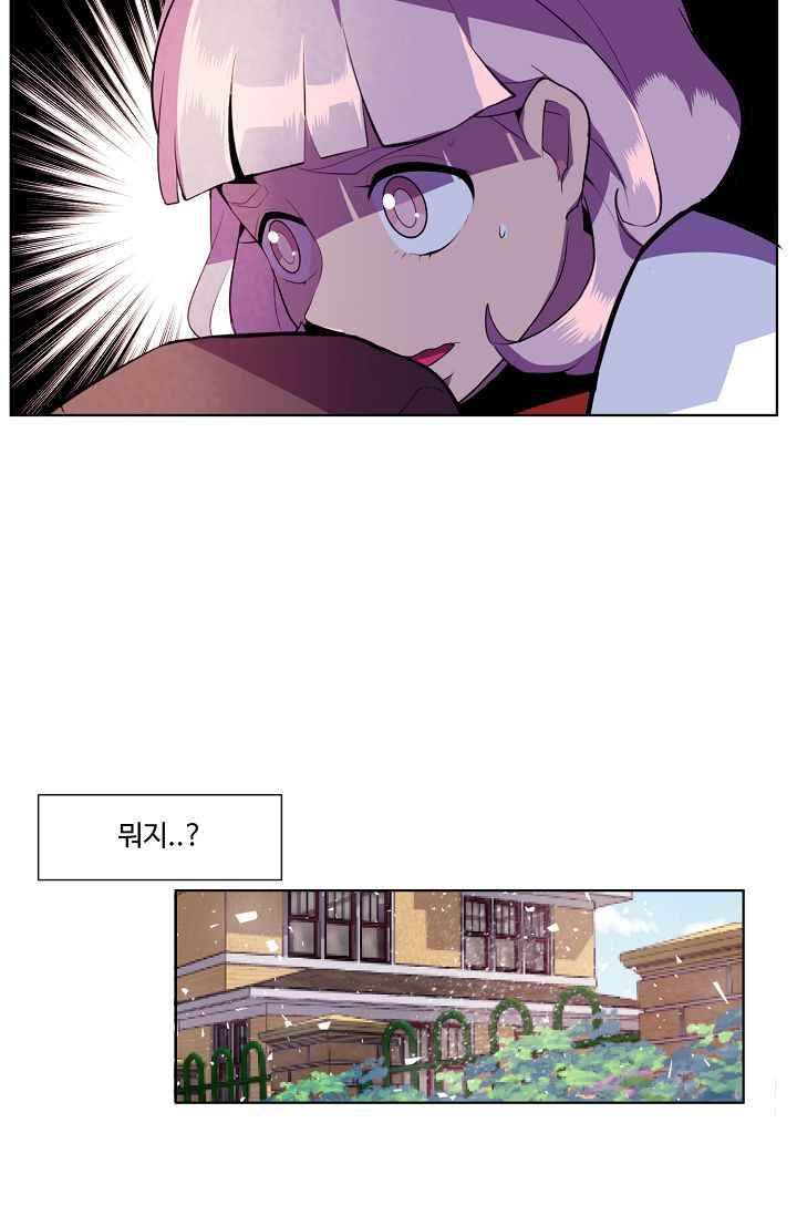 조작영웅 12화 14
