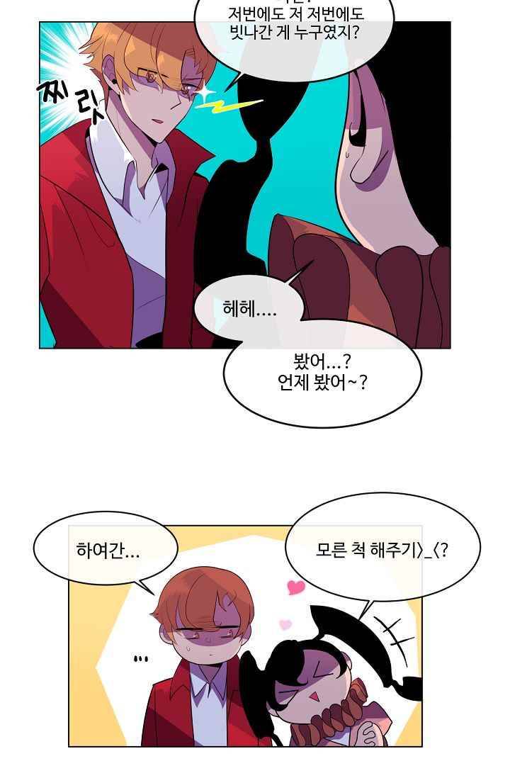 조작영웅 12화 17
