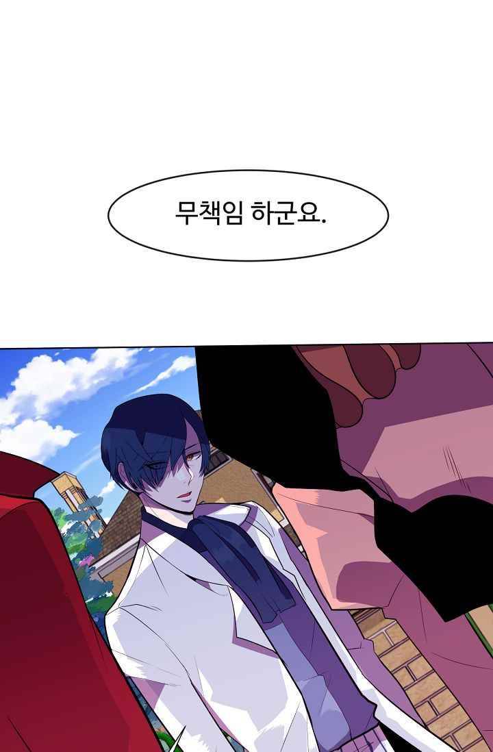 조작영웅 12화 18