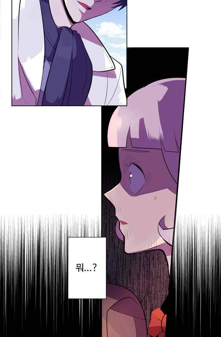 조작영웅 12화 20