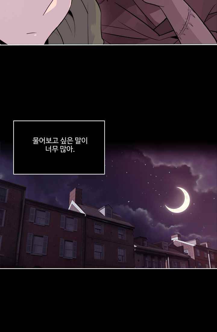 조작영웅 12화 35