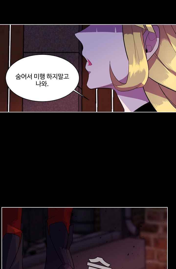 조작영웅 12화 37