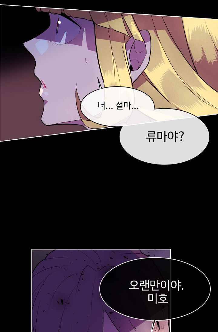 조작영웅 12화 40